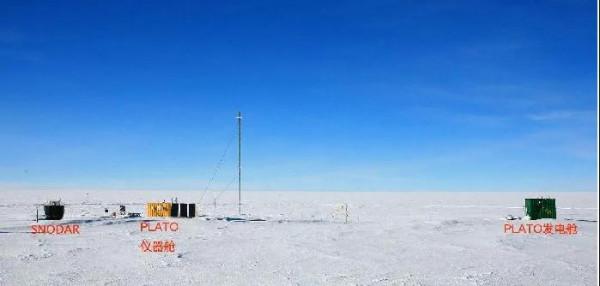 南極之巔仰望蒼穹
