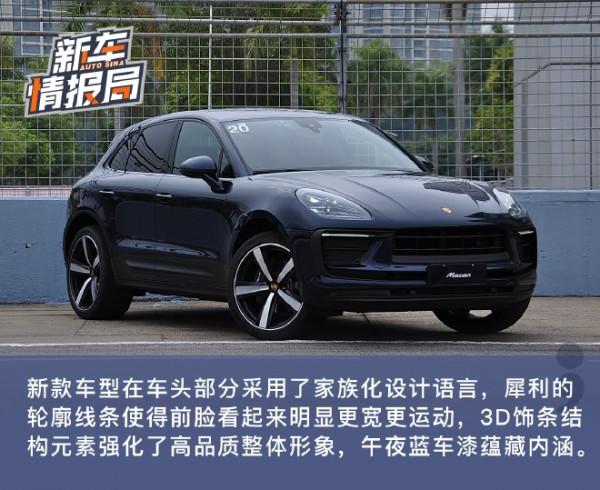 品質再度昇華 保時捷新款Macan賽道體驗