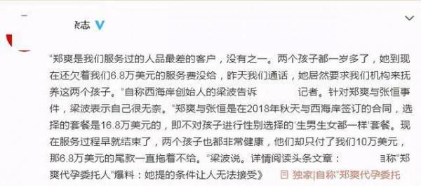 盤點2021年高峰跌落的頂流，被央視點名，沒有一個值得同情