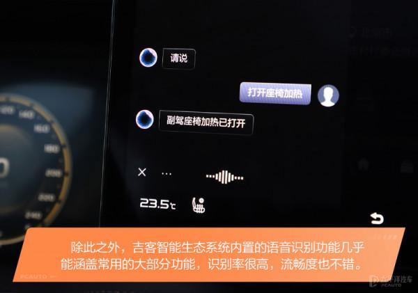 月薪3000就能買的7座SUV,還能單挑漢蘭達!吉利新豪越太香了 月薪3000就能買的7座SUV,還能單挑漢蘭達!吉利新豪越太香了