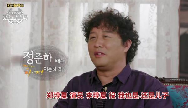 時隔15年,《搞笑一家人》主演再次相聚,也許這就是最後一次了 時隔15年,《搞笑一家人》主演再次相聚,也許這就是最後一次了