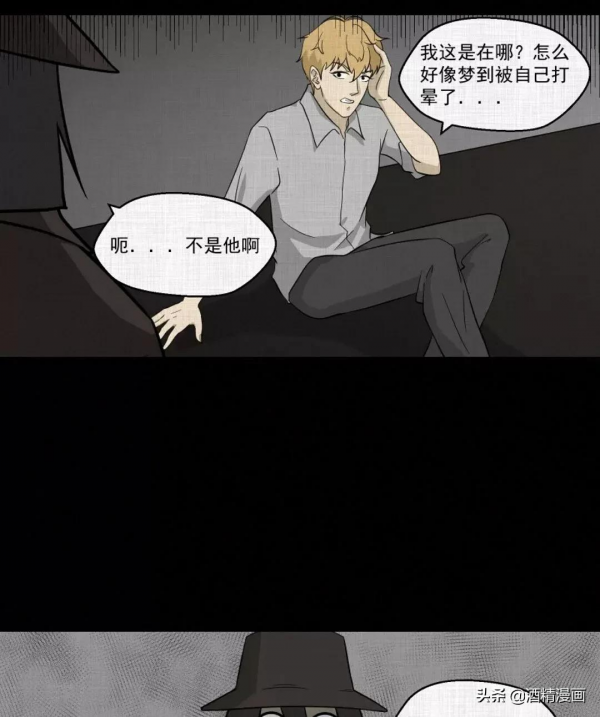 漫畫《萬花鏡》,讓人羨慕的生活 漫畫《萬花鏡》,讓人羨慕的生活