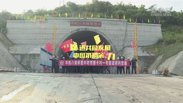 重磅微影片丨命運與共 重磅微影片丨命運與共