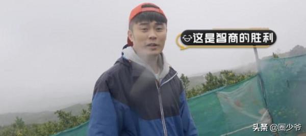 陳赤赤也要絕境求生？全網徵集隊友中