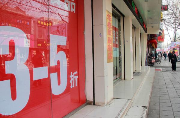 大量實體店倒閉,好多小老闆靠借款維持生活!是什麼原因造成的? 大量實體店倒閉,好多小老闆靠借款維持生活!是什麼原因造成的?