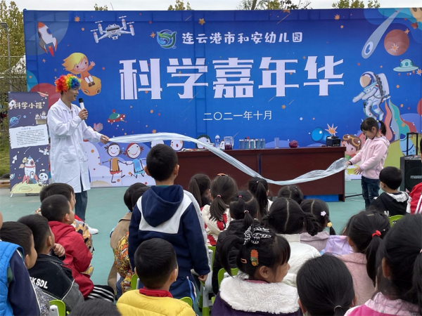 和安幼兒園:童心童趣探科學 趣味實驗進校園 和安幼兒園:童心童趣探科學 趣味實驗進校園