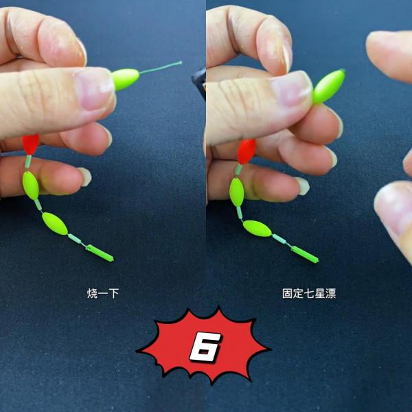 無敵小軟尾浮漂！試試不一樣的浮漂