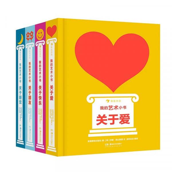 2～3歲寶寶喜歡的書籍推薦