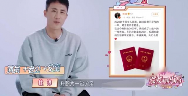 2021娛樂圈情侶:戀愛隱婚、未婚先孕、影視cp成真,每一對都精彩 2021娛樂圈情侶:戀愛隱婚、未婚先孕、影視cp成真,每一對都精彩