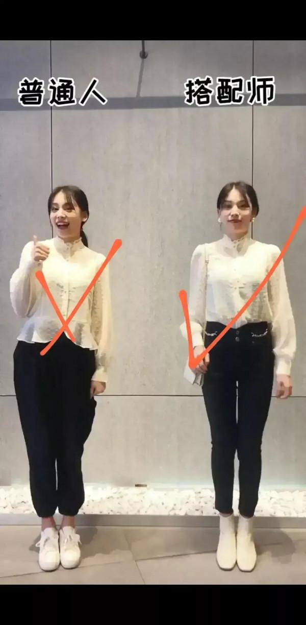 普通人與搭配師的區別