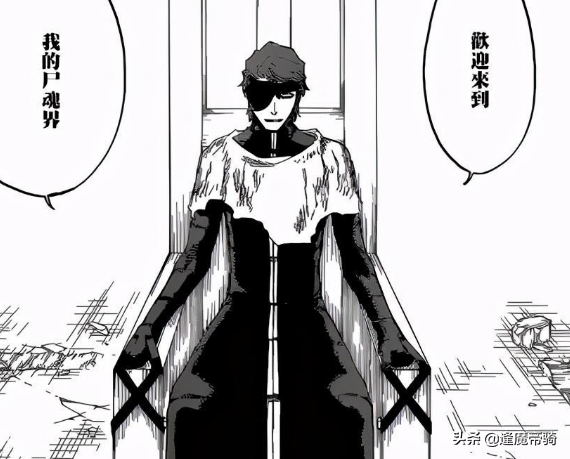 死神：推動藍染叛變的，卻是創造“大靈書迴廊”，屍魂界第一貴族