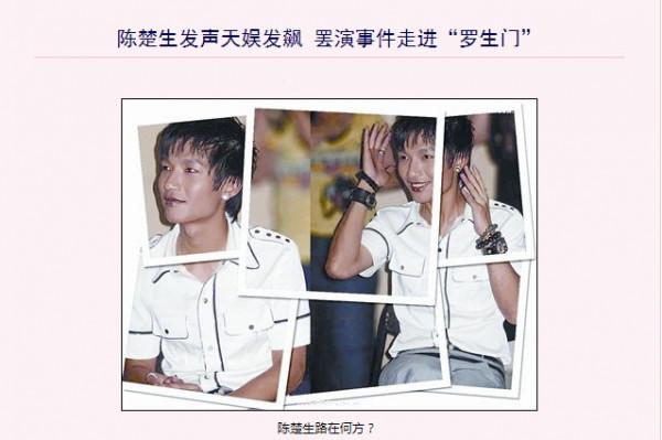 26歲快男救人遇難！14年了，樂壇頂流、轉型硬漢，往屆快男大不同