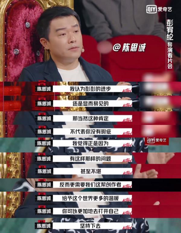 真敢拍啊，這檔真人秀，徹底撕下了明星們的&OpenCurlyDoubleQuote;社交假面&rdquo;