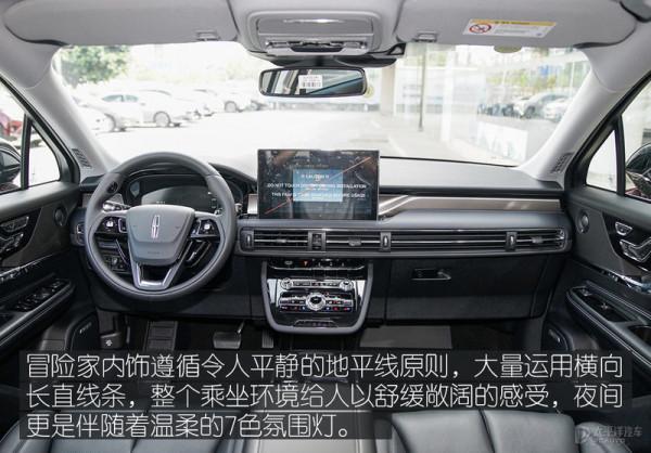 省下的錢給媳婦買LV 林肯冒險家養車成本分析 省下的錢給媳婦買LV 林肯冒險家養車成本分析