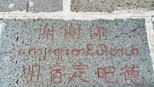 最神奇的村子：“一半在中國，一半在外國”，你知道這是哪嗎？