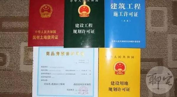 北京2021剛需買房：適合新手