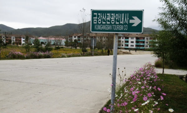 朝鮮觀察，朝鮮公路上的路牌是什麼樣的？