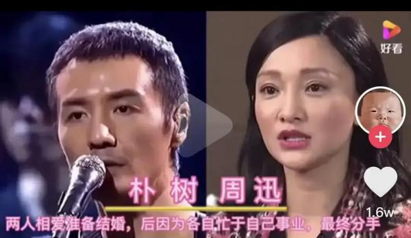 盤點那些曾在一起的明星