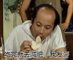 三伏天是掉秤黃金期,多吃“3黃”,少吃“2白”,順應時節助減肥 三伏天是掉秤黃金期,多吃“3黃”,少吃“2白”,順應時節助減肥