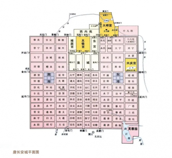 西安,長安 西安,長安