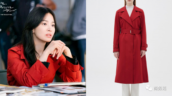 40歲宋慧喬又演女精英,戴CHAUMET拎Fendi,職場風穿搭超養眼 40歲宋慧喬又演女精英,戴CHAUMET拎Fendi,職場風穿搭超養眼