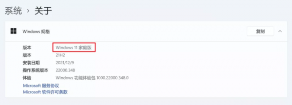 為了讓 Mac 可以執行安卓應用，我給電腦裝了 Win11