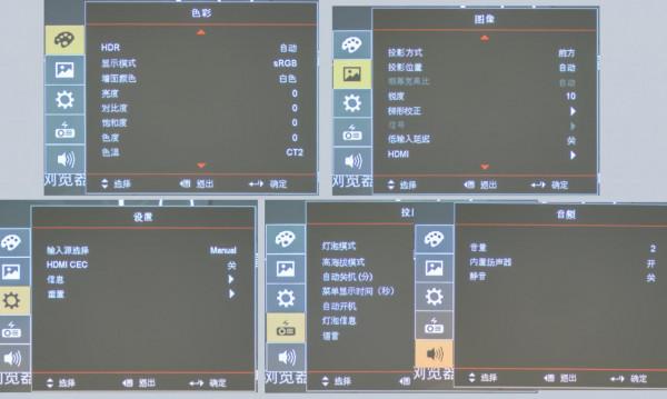 教您搭建4K家庭影院：使用宏碁X6800智慧投影儀，百寸大屏體驗