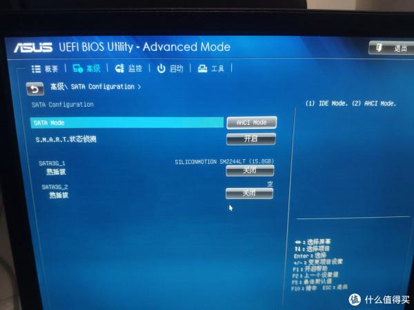 華碩J2900主機板做軟路由分享：改網絡卡橫置和替換小固態