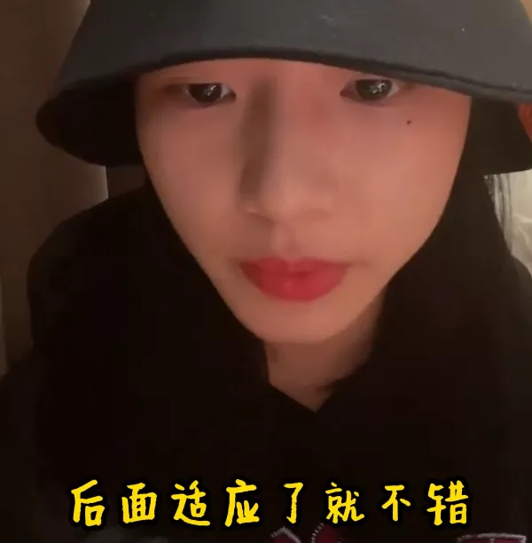 練習生曝韓國工作人員區別對待，選手見面抱頭痛哭，還遭惡意剪輯