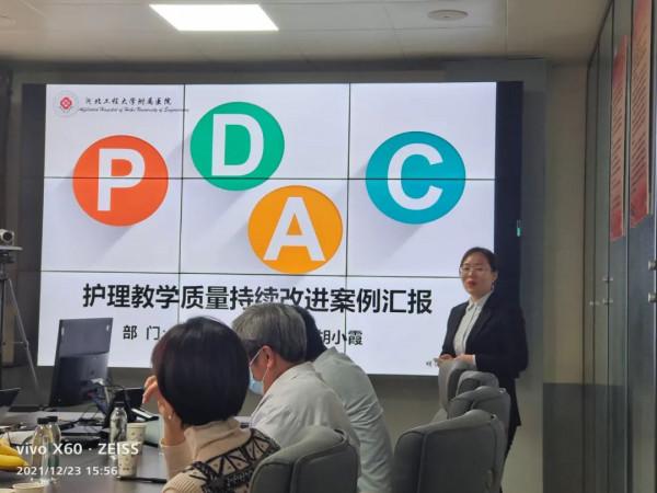 河北工程大學附屬醫院召開持續改進案例大賽