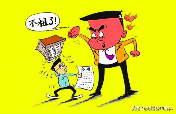 2億租客注意了？今年起，租房統統按&OpenCurlyDoubleQuote;新規&rdquo;處理，不用爭了