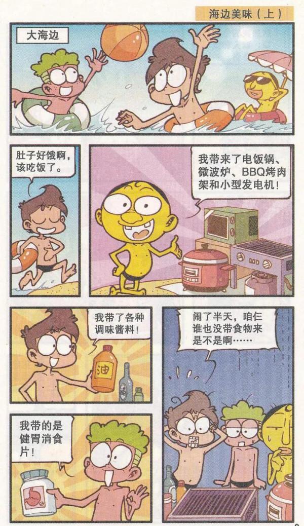 高茜母女與寵物的合影很驚豔，奮豆跟鱷魚大寶看親戚，待遇也很好