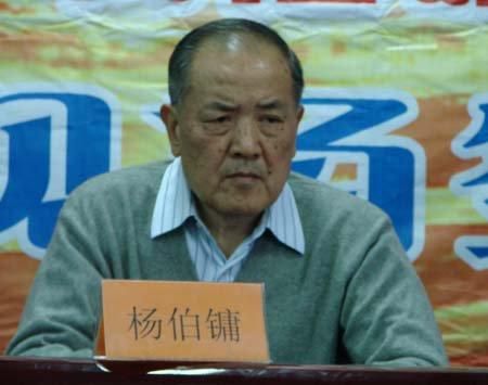 楊伯鏞的故事:曾看不上姚明,為籃壇奮鬥七十年,中國籃球的泰斗 楊伯鏞的故事:曾看不上姚明,為籃壇奮鬥七十年,中國籃球的泰斗