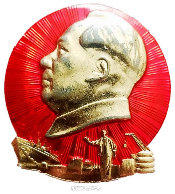 毛主席像章|內蒙古軍區出品的一枚革命現代京劇《海港》像章 毛主席像章|內蒙古軍區出品的一枚革命現代京劇《海港》像章