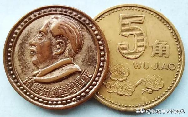 安徽陳翔老師收藏的系列徽章鑑賞（25）