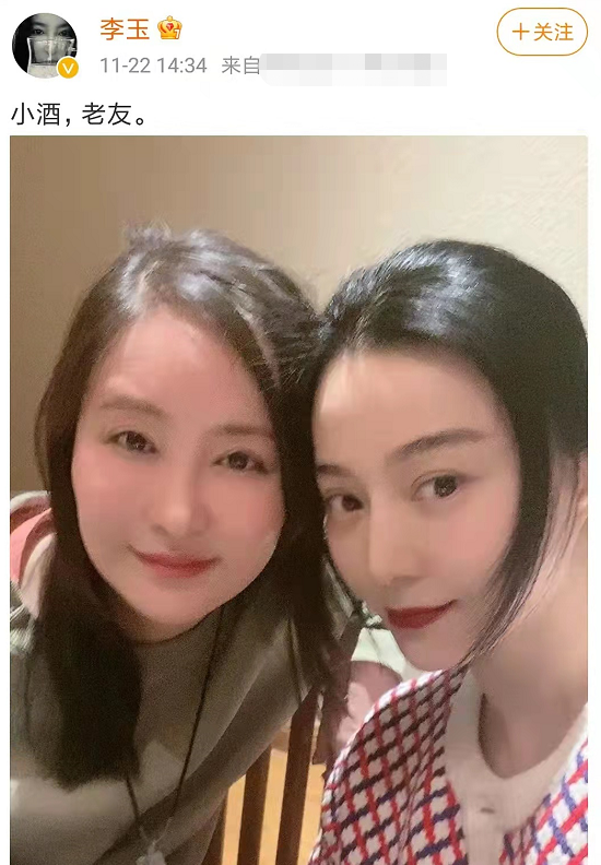 這才是正式復出!范冰冰和導演高調聚會,穿針織衫私下造型好乖巧 這才是正式復出!范冰冰和導演高調聚會,穿針織衫私下造型好乖巧