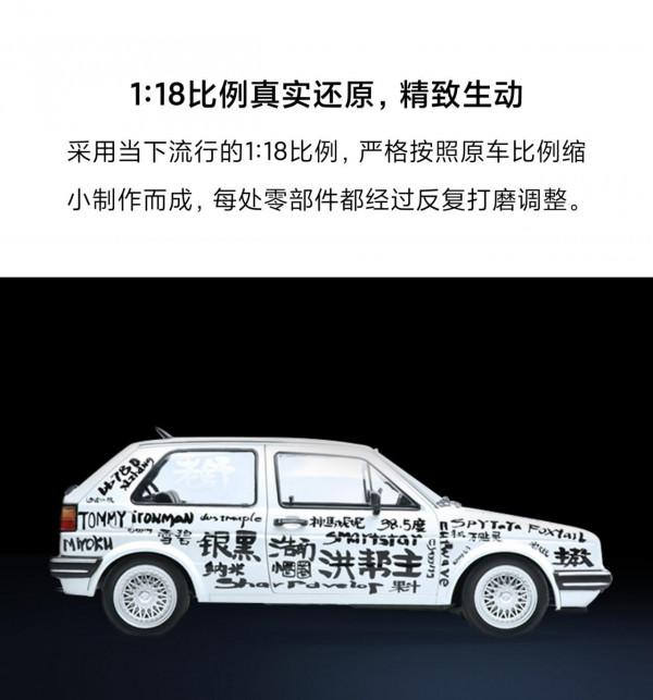 夢迴創業時：小米釋出 100 個夢想的贊助商車模，599 元