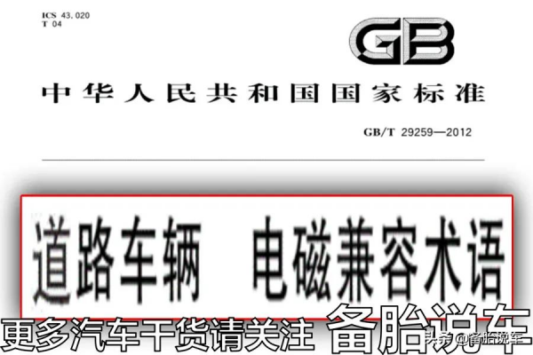 電動汽車輻射大?開久了會禿頭?專家:都是扯淡 電動汽車輻射大?開久了會禿頭?專家:都是扯淡
