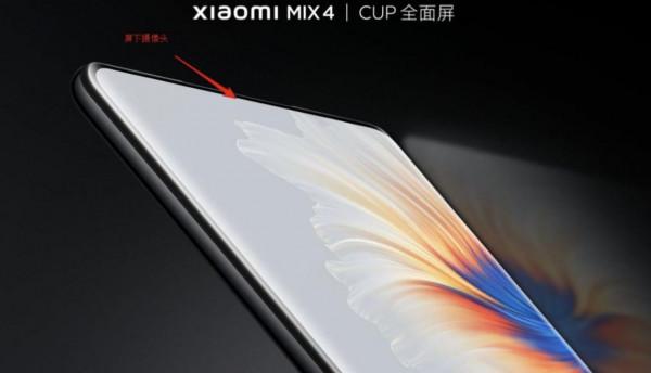 屏下攝像頭的終極解決方案只有透明PI膜嗎？