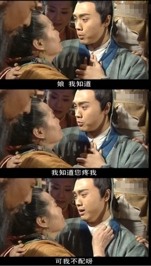 為什麼《少年包青天》裡的卓雲死後，扮演者飾演王朝讓人很高興？
