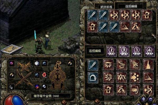 #遊戲推薦##《刀劍封魔錄》刀光劍影間讓玩家流連忘返