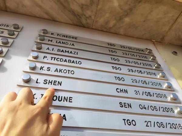 心懷壯志，逐夢白鴿——一起聆聽聯合國女參謀軍官王瑜講述她的維和故事