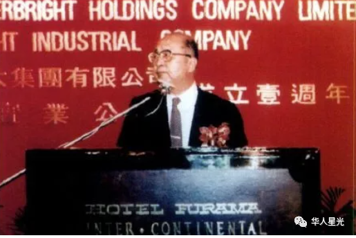 “紅色資本家”入獄八年，今天是他離去的日子