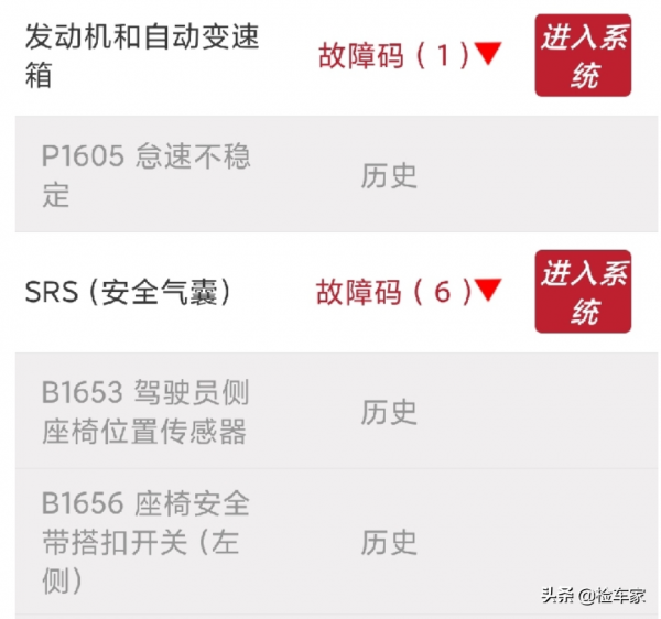 豐田蘭德酷路澤真有這麼好?新車74萬,開兩年還能賣80萬 豐田蘭德酷路澤真有這麼好?新車74萬,開兩年還能賣80萬