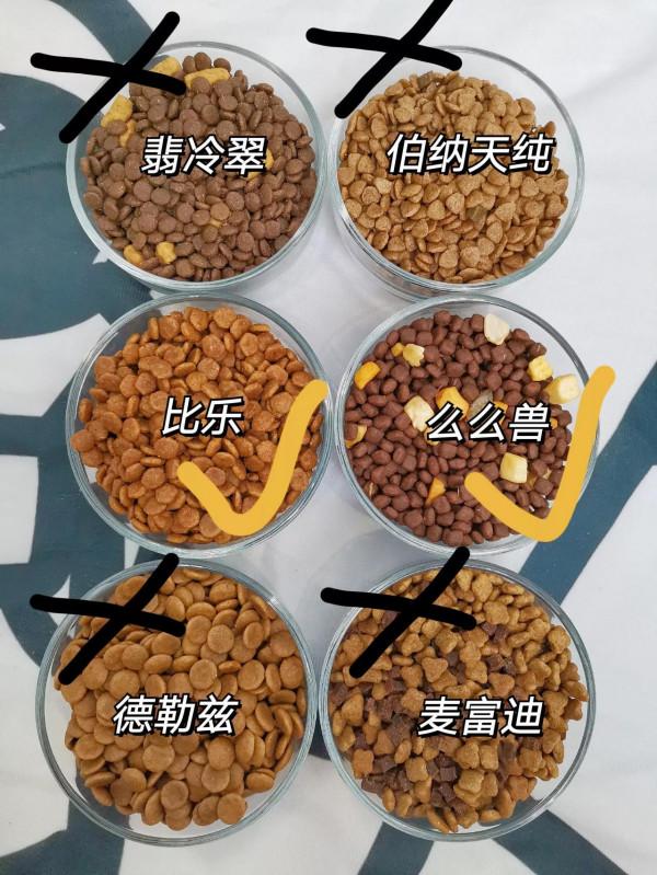 離了個大譜，這真的不是“毒”糧