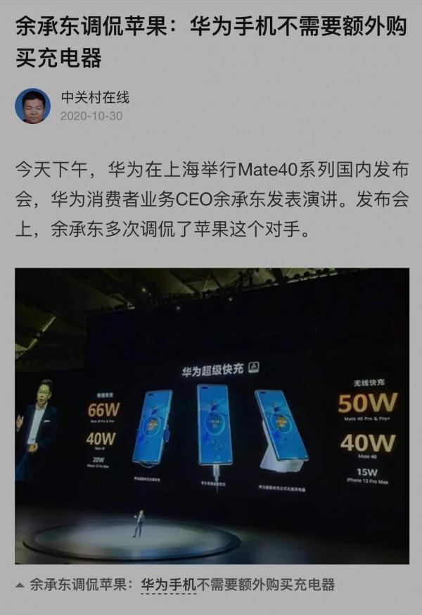 iPhone13降價，讓愛國品牌情何以堪哪