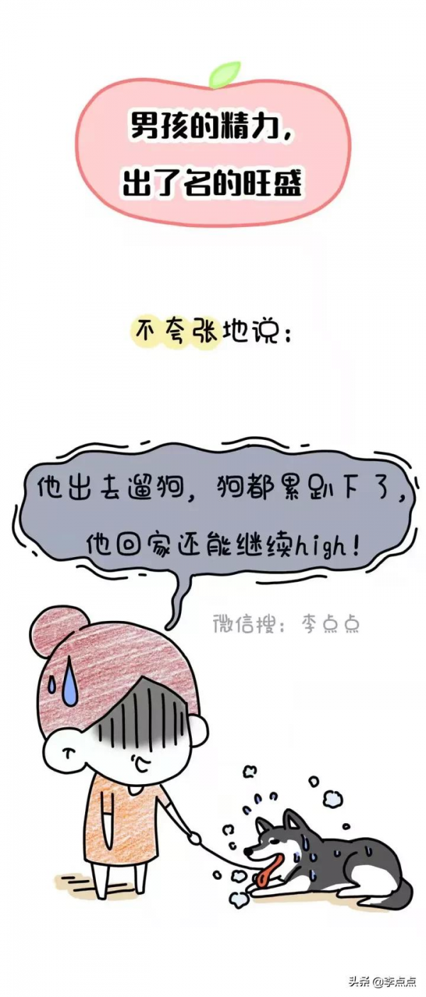 養兒子不防老，是防止我活到老