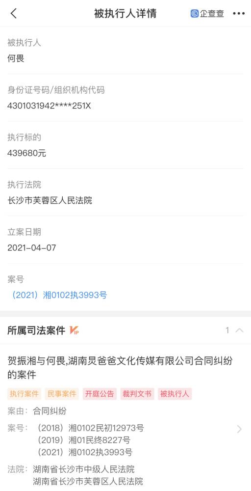 完美的“老好人”何炅，為什麼越來越讓人喜歡不起來了？