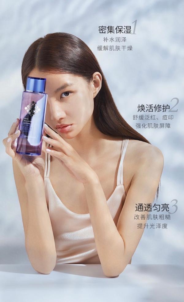 敏感肌秋冬精華水怎麼選？薇婭說的關鍵點快來記筆記