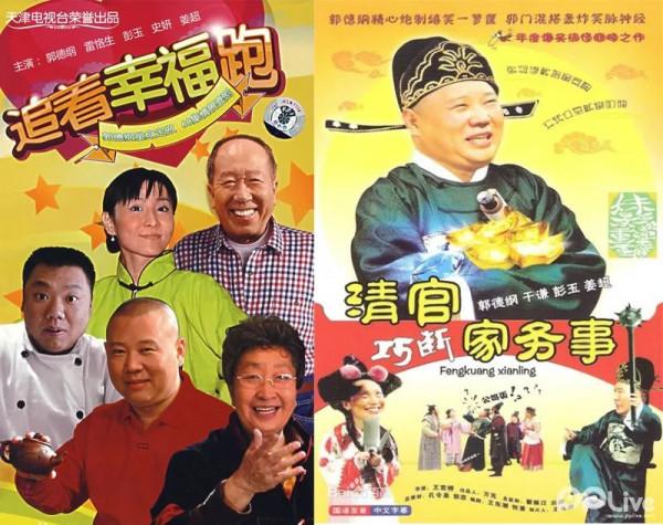 《愛情公寓》之後，還會有情景劇嗎？